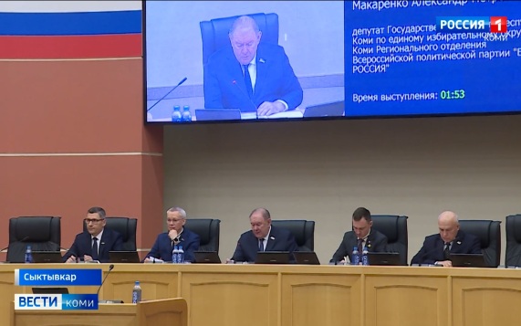 Переход на одноуровневую систему местного самоуправления обсудили в Общественной палате Коми