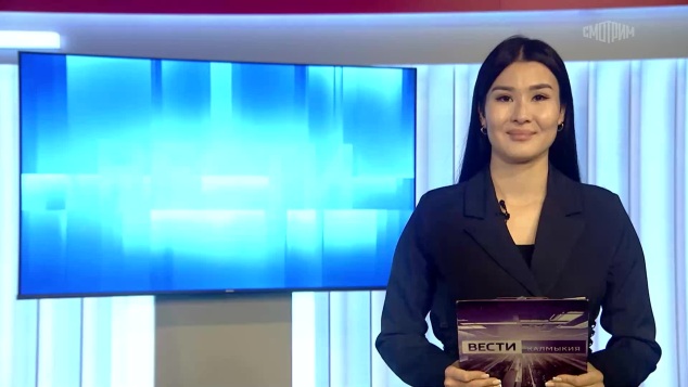 Утро России Калмыкия 13.05.2026