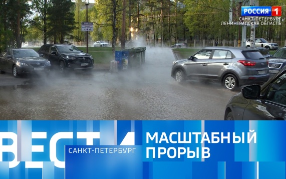 Эфир от 13.05.2026 (09:30)