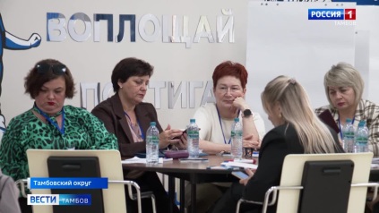 В Тамбовской области продолжают готовить сотрудников социальных служб к работе с участниками СВО