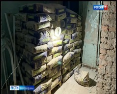 Вести-Биробиджан 12.05.2026 (21:10)