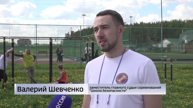 В Курске очередной заезд «Школы безопасности»