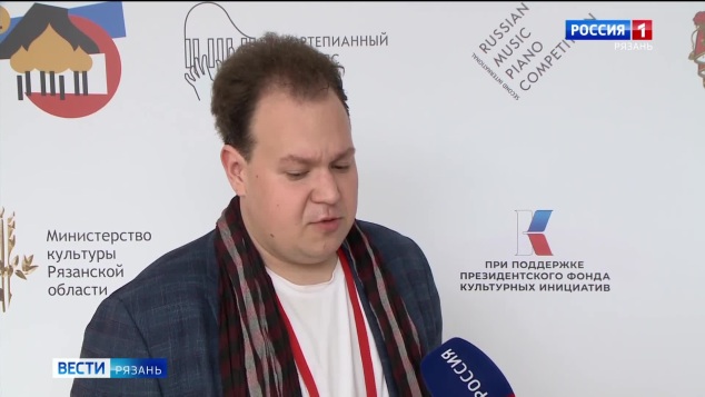 Рязань принимает II Международный конкурс фортепианной русской музыки