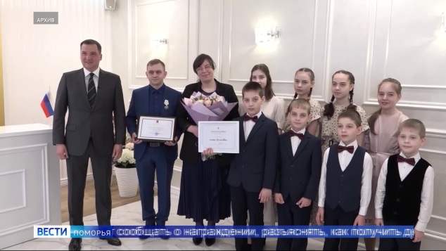 Вести Поморья в 11:30, эфир 14 мая 2026 г.