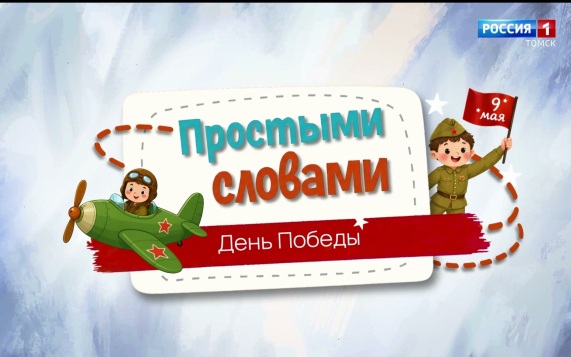Эфир от 07.05.2026