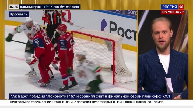 "Ак Барс" разгромил "Локомотив" и сравнял счет в финальной серии Кубка Гагарина