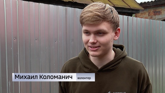 «Молодежка Народного фронта» помогает нуждающимся курянам