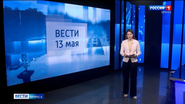 "Вести. Брянск"