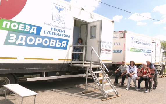 "Поезд здоровья" сделал остановку в селе Богатое Ивнянского округа