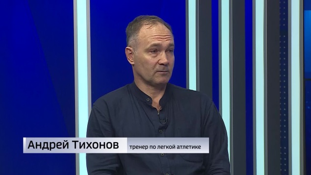 Без остановки