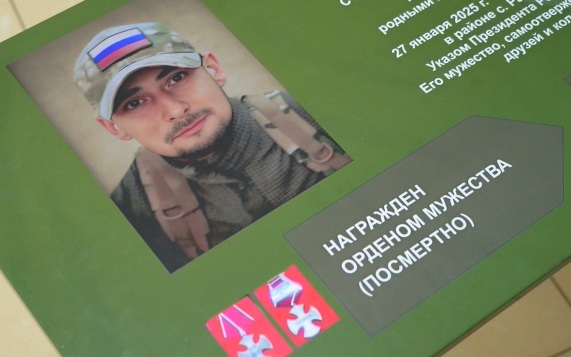 В школе №28 Белгорода открыли парту героя в честь выпускника Михаила Кононенко