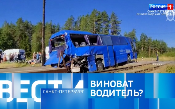 Эфир от 14.05.2026 (09:30)