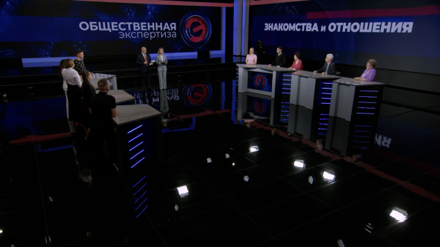 Отношения в 21 веке. Эфир от 14.05.2026