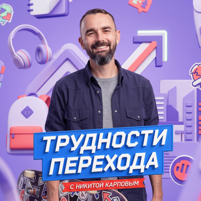 Выпуск #257. Сына "вывела" сестра, обидно за мам в вопросах воспитания и др.
