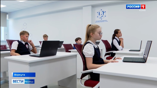 С 1 сентября 2026 года школы Воркуты перейдут на пятидневную учебную неделю