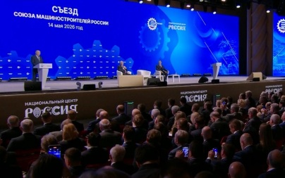 Российские предприятия уверенно выполняют гособоронзаказ, объём которого вырос с начала спецоперации