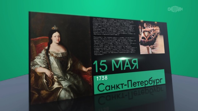 15 мая 2026 года