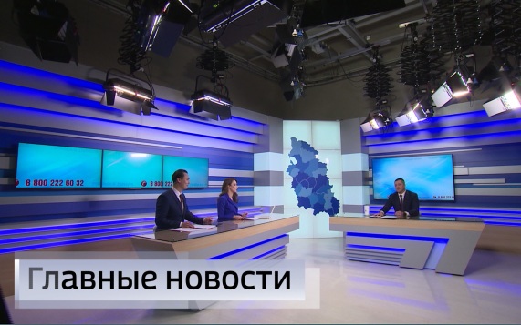 Эфир от 13.05.2026 (21:10)