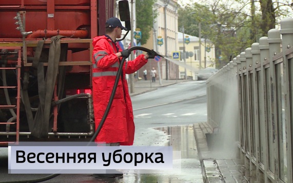 Эфир от 14.05.2026 (09:30)