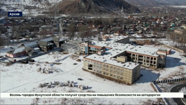 В Слюдянке определили подрядчика по строительству школы № 1