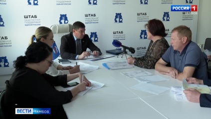 Евгений Первышов провел прием граждан