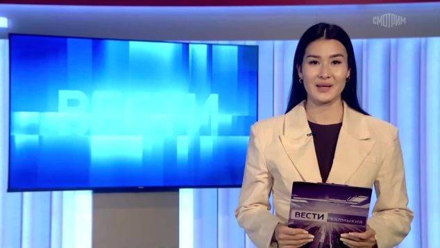 Утро России Калмыкия 14.05.2026