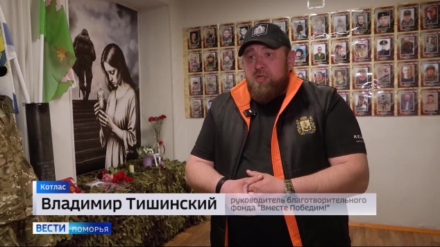 Вести Поморья в 9:30, эфир 15 мая 2026 г.