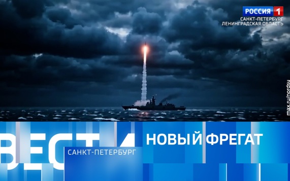 Эфир от 14.05.2026 (21:10)