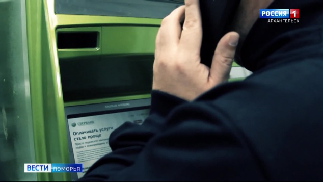 Вести Поморья в 21:10, эфир 13 мая 2026 г.