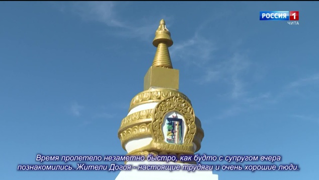 «Гэр бYлын жаргал». Передача о семейных ценностях, преемственности поколений