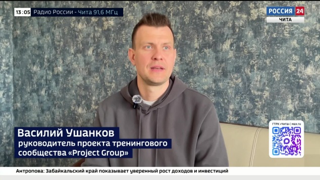 Эфир от 15.05.2026 (13:00)