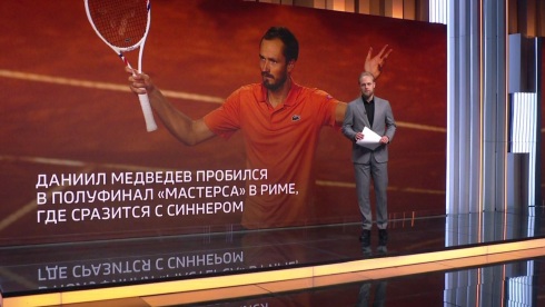 Российский теннисист Даниил Медведев вышел в полуфинал престижного грунтового турнира в Риме