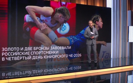 Российские спортсменки завоевали три медали в четвертый день юниорского чемпионата Европы по борьбе