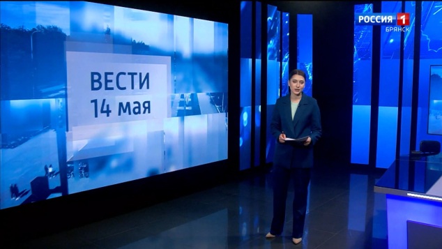 "Вести. Брянск"