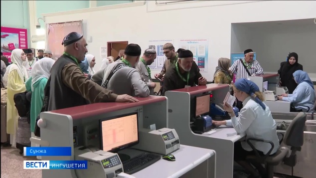 Очередная группа паломников из Ингушетии вылетела в Саудовскую Аравию
