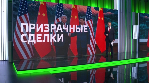 Дональд Трамп заявил, что КНР может начать закупки нефти в США