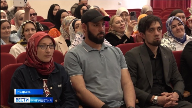 В Ингушетии прошел Республиканский родительский форум