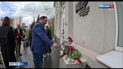 40 лет служения книгам: в Курске увековечили память об Иосифе Виденском