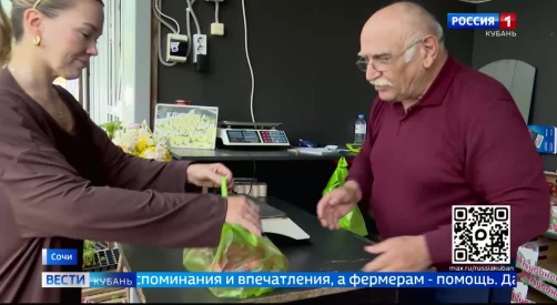 Эфир от 14.05.2026 (21:10)