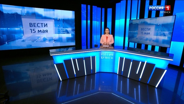 "Вести. Брянск"
