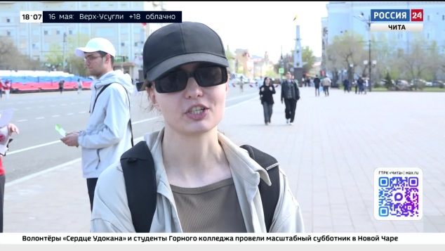 Эфир от 15.05.2026 (18:00)