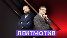 "История - это наша общая память"
