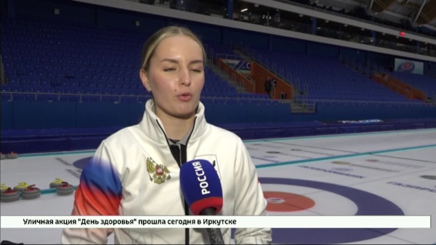 Чемпионат России по керлингу проходит в Ледовом дворце «Байкал» в Иркутске