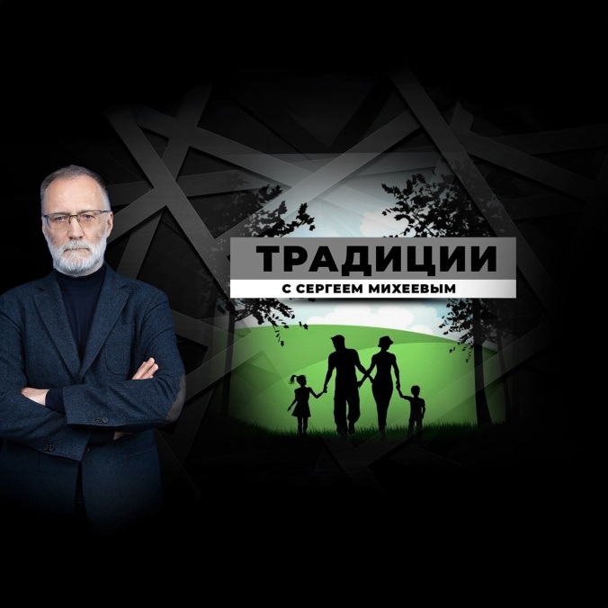 "В язычестве нет высшего смысла"