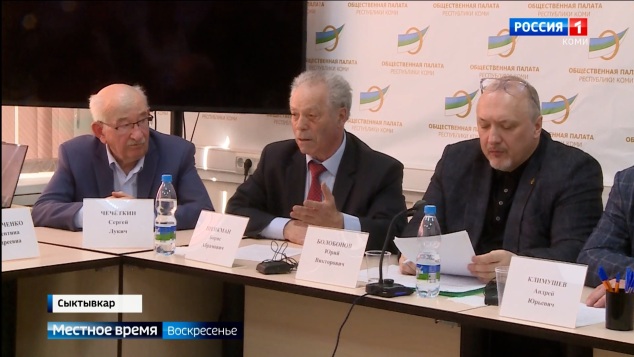 В Общественной палате Республики Коми обсудили законопроект о переходе на одноуровневую систему местного самоуправления