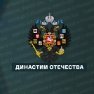 Барятинские и их коллекция