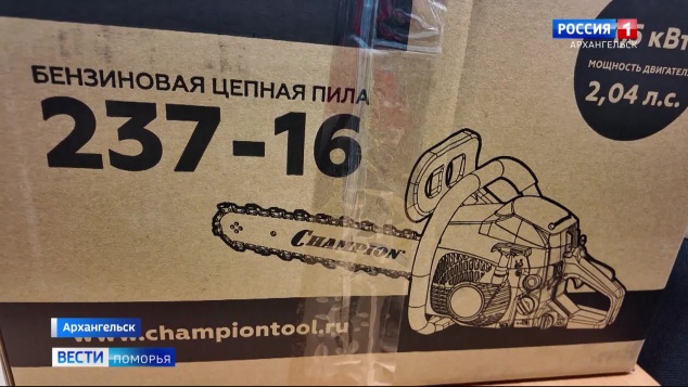 Вести Поморья в 14:30, эфир 16 мая 2026 г.