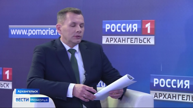 Вести Поморья в 14:30, эфир 17 мая 2026 г.