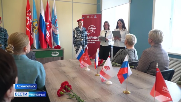Вести Поморья в 14:30, эфир 17 мая 2026 г.