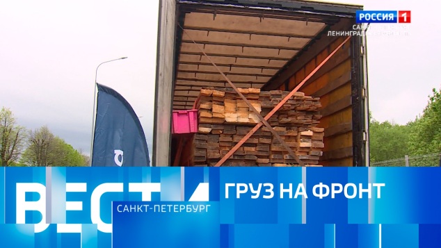 Эфир от 16.05.2026 (14:30)